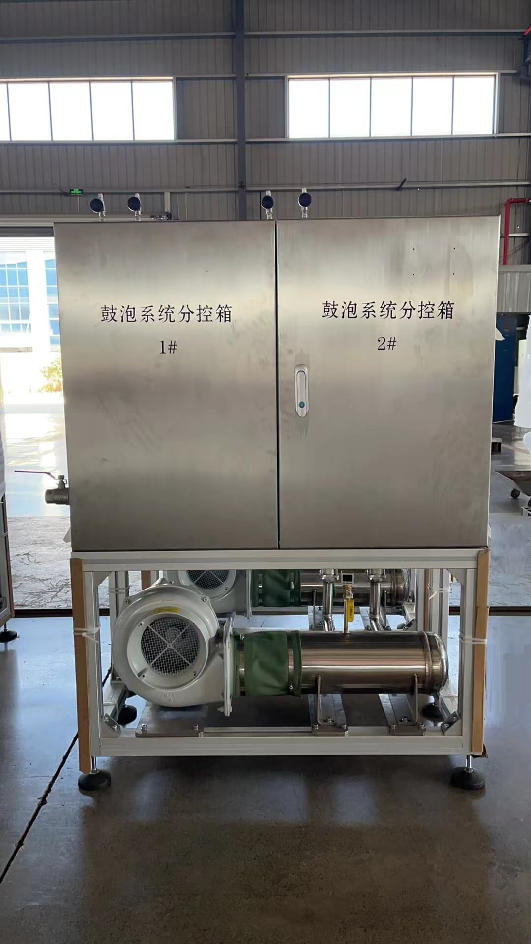 Sub-Control Box of Bubbling System