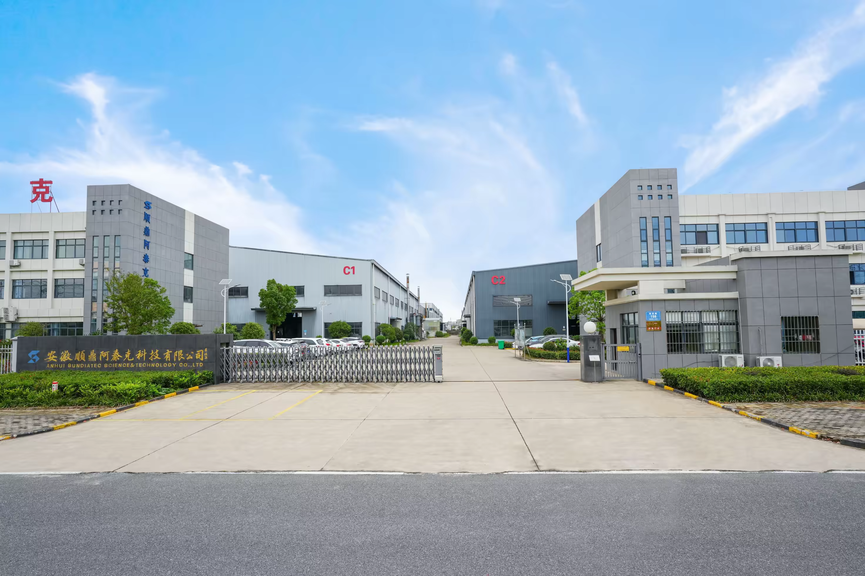 Anhui Factory